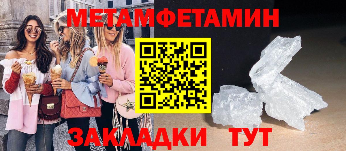 Ликино-Дулёво  АМФЕТАМИН VHQ  АМФ  Вход с VPN 