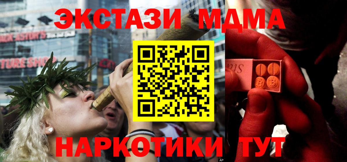 ЭКСТАЗИ бентли  Ecstasy  Ликино-Дулёво  Вход с VPN 