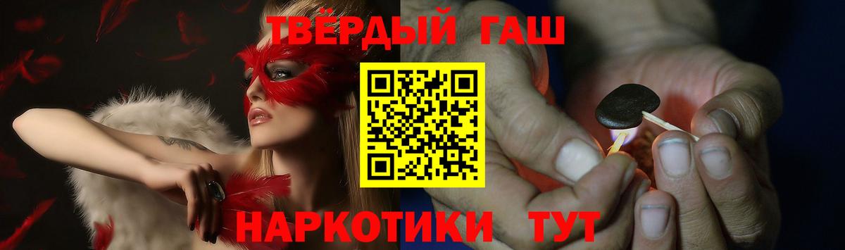 Ликино-Дулёво  ГАШИШ Изолятор  ГАШИШ ice o lator  ГАШИШ  Вход с VPN 