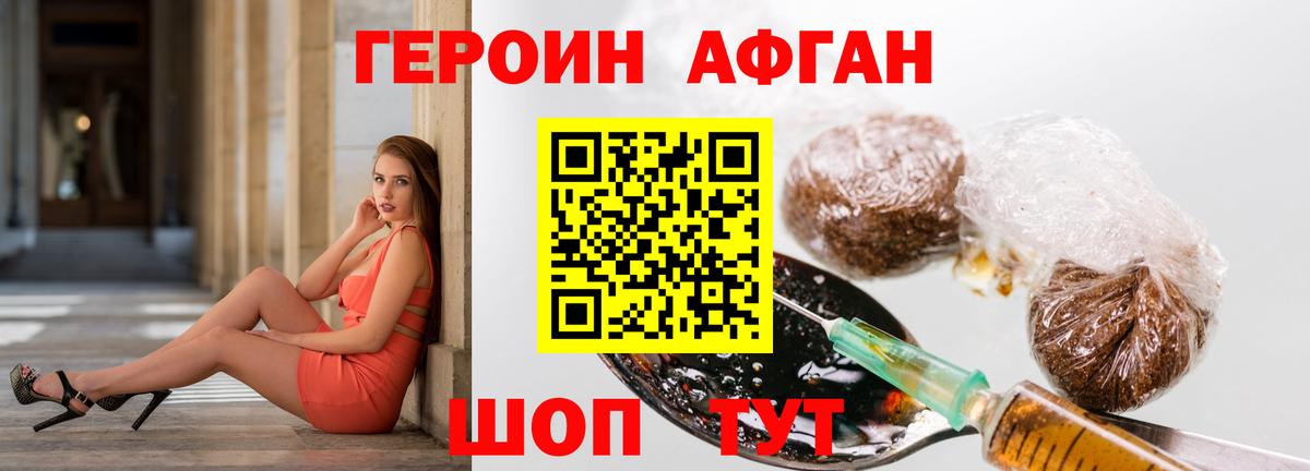 ГЕРОИН гречка  Вход с VPN  Ликино-Дулёво 
