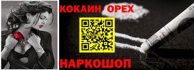 меф Донской