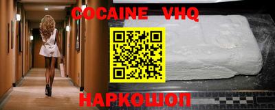альфа пвп VHQ Дубна