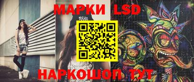 альфа пвп VHQ Донецк