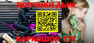 альфа пвп VHQ Донецк