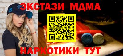 альфа пвп VHQ Дубна