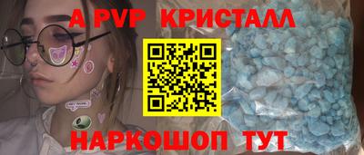 меф Донской