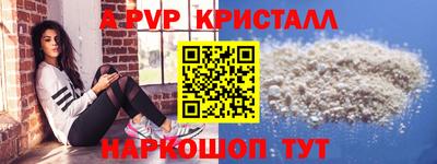 альфа пвп VHQ Дубна