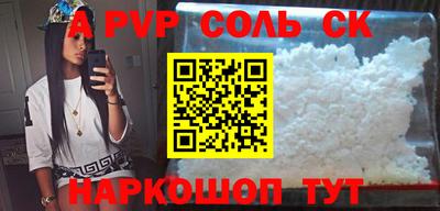 альфа пвп VHQ Дубна