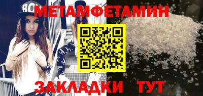 меф Донской