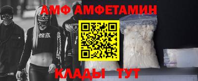 альфа пвп VHQ Донецк
