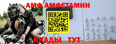 альфа пвп VHQ Донецк