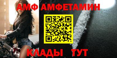 меф Донской