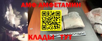 альфа пвп VHQ Дубна