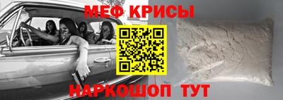 альфа пвп VHQ Донецк