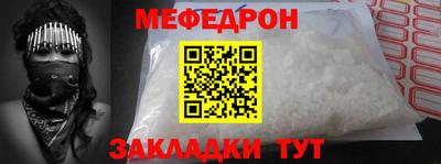 альфа пвп VHQ Донецк