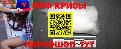 меф Донской