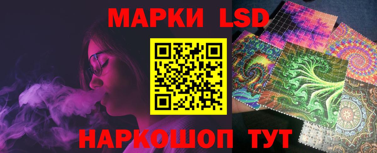 Лсд 25 экстази кислота  LSD-25 экстази кислота  Ликино-Дулёво  Вход с VPN 