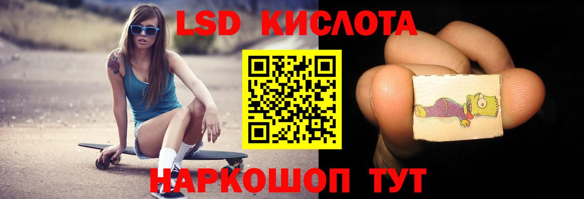 Лсд 25 экстази кислота Ликино-Дулёво