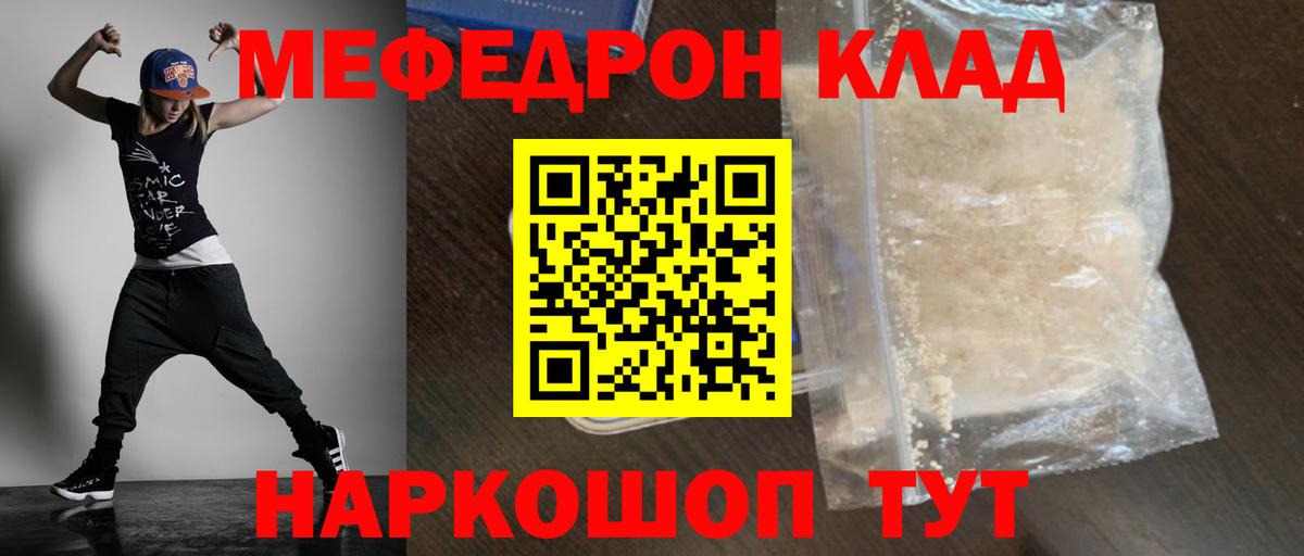 МЕФ мука Ликино-Дулёво