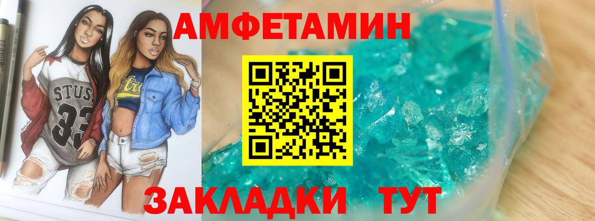 МЕТАМФЕТАМИН Декстрометамфетамин 99.9%  Вход с VPN  МЕТАМФЕТАМИН Декстрометамфетамин 99.9%  Ликино-Дулёво 