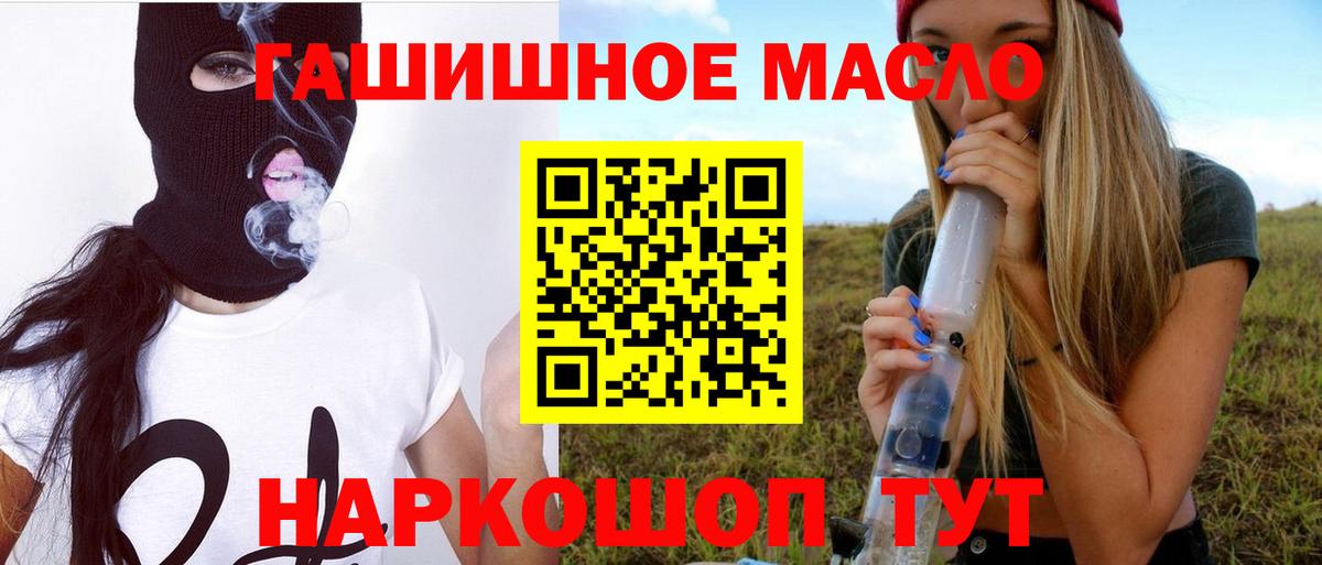 ТГК жижа Ликино-Дулёво