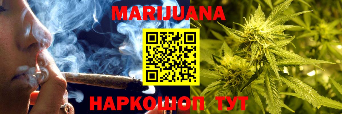 Каннабис OG Kush  Каннабис гибрид  Ликино-Дулёво  Вход с VPN  Канабис план 