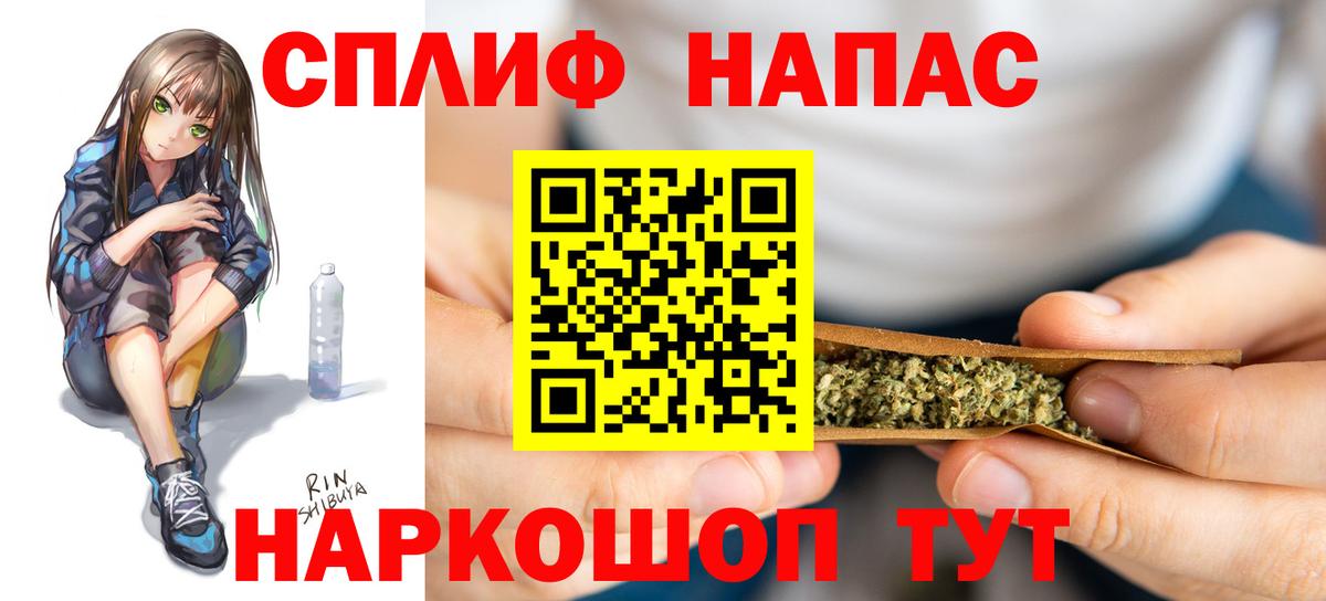 Бошки Шишки ГИДРОПОН Ликино-Дулёво